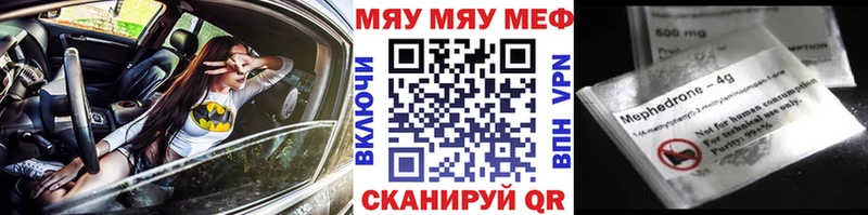 Где продают наркотики Алагир КОКАИН  blacksprut зеркало  ГАШИШ  Меф мяу мяу  LSD-25 
