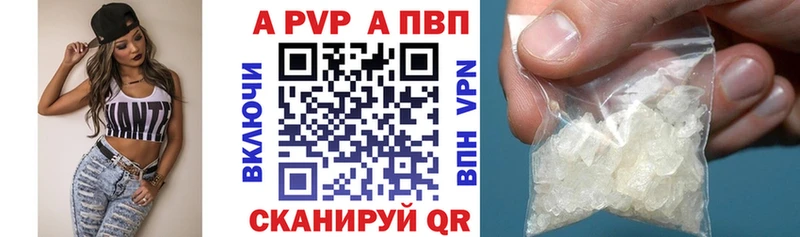 блэк спрут зеркало Алагир А ПВП СК КРИС