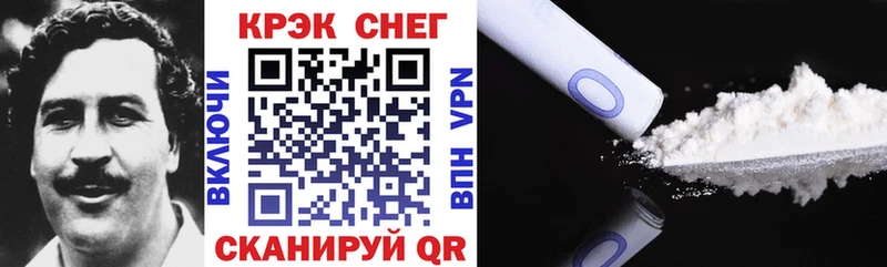 ссылка на мегу зеркало где купить наркотик Алагир COCAIN FishScale