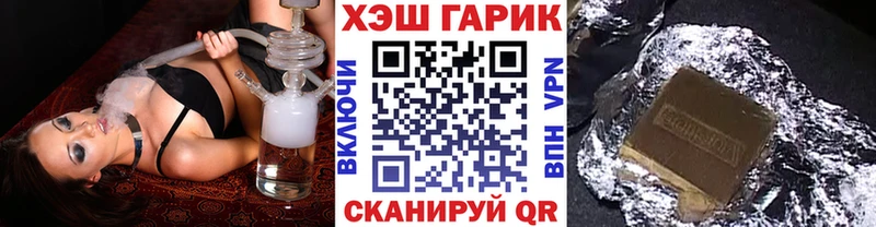 ГАШ убойный  мега онион  Алагир  купить наркотик 