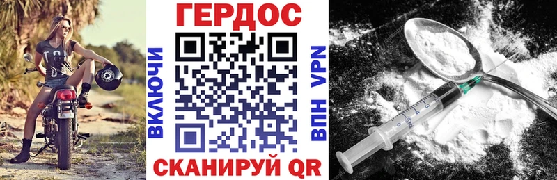 МЕГА ТОР  наркошоп  Алагир  ГЕРОИН Heroin 
