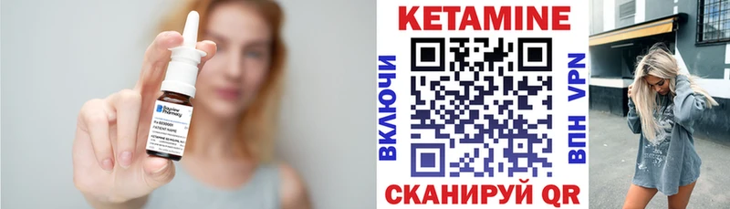 КЕТАМИН ketamine  Алагир 