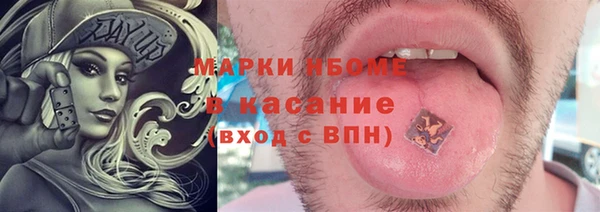MESCALINE Абаза