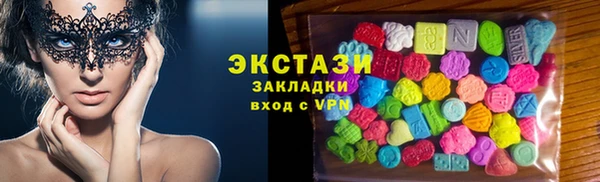 MESCALINE Абаза