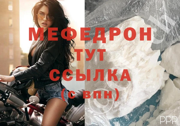 ALPHA PVP Нефтегорск
