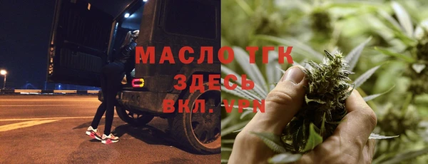 ГАЛЛЮЦИНОГЕННЫЕ ГРИБЫ Нефтекумск