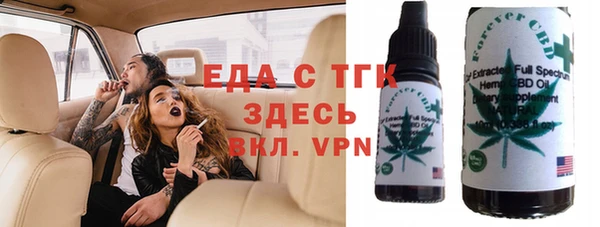 мефедрон мука Абинск