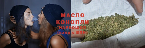 ГАЛЛЮЦИНОГЕННЫЕ ГРИБЫ Нефтекумск