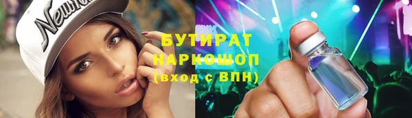ГАЛЛЮЦИНОГЕННЫЕ ГРИБЫ Нефтекумск