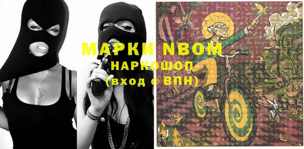 кокс Абдулино