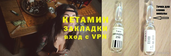 MESCALINE Абаза