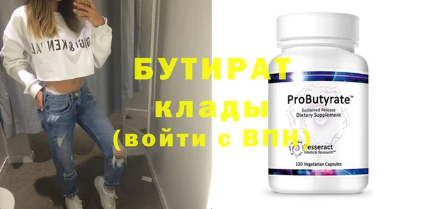 кокс Абдулино