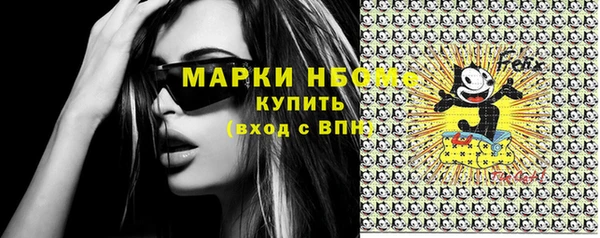 MESCALINE Абаза