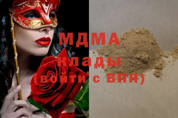 мефедрон мука Абинск