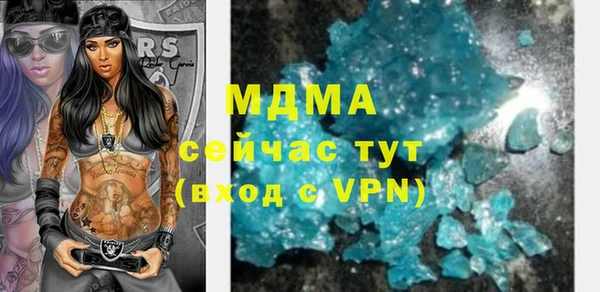 мефедрон мука Абинск