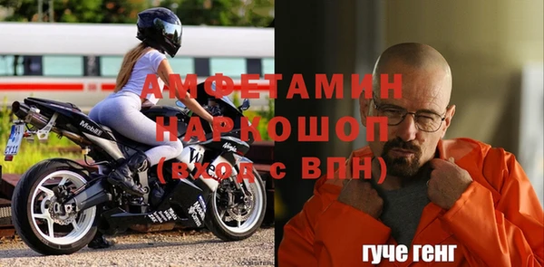 кокс Абдулино