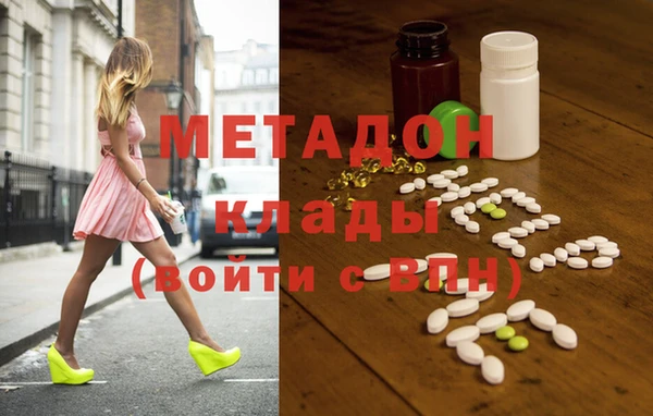 ALPHA PVP Нефтегорск