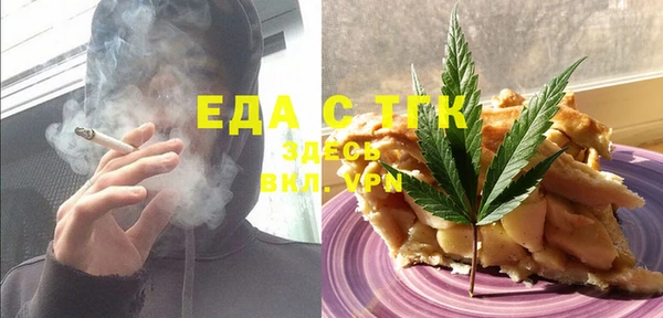 прущие грибы Нея