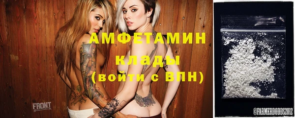 мефедрон мука Абинск