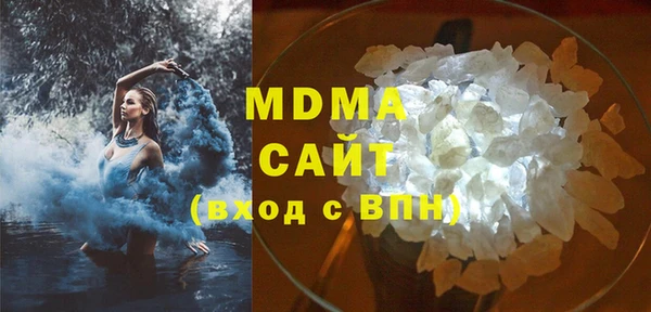 MESCALINE Абаза