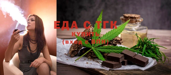 ГАЛЛЮЦИНОГЕННЫЕ ГРИБЫ Нефтекумск
