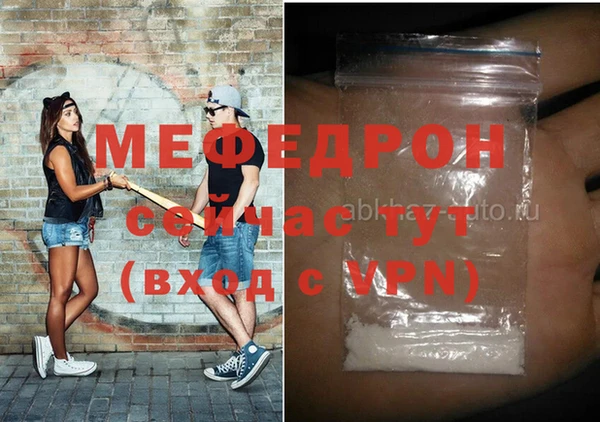 MESCALINE Абаза