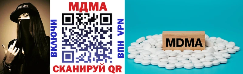 MDMA кристаллы  Алагир 