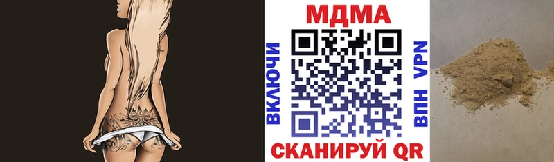 MDMA кристаллы Алагир