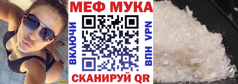 OMG маркетплейс  Алагир  Меф VHQ 