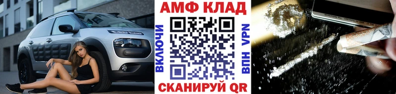 Первитин пудра  гидра маркетплейс  Алагир 